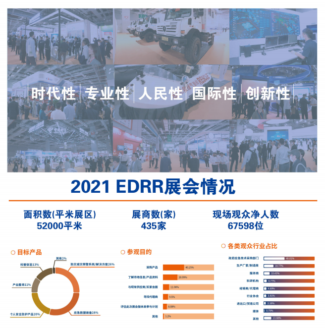 微信圖片_20210826115559.png