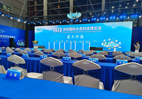 2025深圳國際水(shuǐ)務科技博覽會