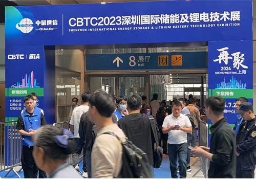 CBTC2024深圳國際儲能及锂電技術展覽會